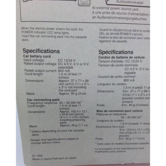 Sony Car Battery Cord with Car Connecting Pack for Discman DCC-E25CP 1993 Sealed - Picture 9 of 10